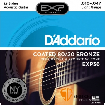 DAddario EXP36 12弦 黃銅民謠吉他弦 (.010-.047)【EXP-36】