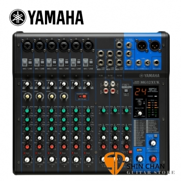 另贈多樣好禮 Yamaha 山葉 MG12XUK 12軌混音座 旋鈕式 原廠公司貨 保固一年 MG-12XUK