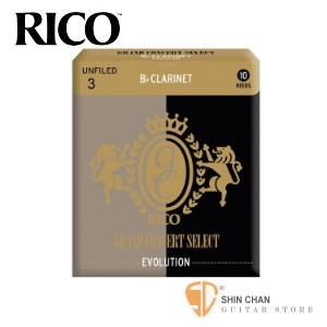 竹片&#9658;美國 RICO Grand Concert Select 豎笛/黑管 竹片 Evolution 3號 Bb Clarinet (10片/盒)【灰黑包裝】