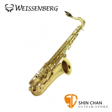 WEISSENBERG 德國（威森堡）T-606HL 黃銅鍍金 次中音薩克斯風 TENOR SAX 台灣製【型號:T606HL】