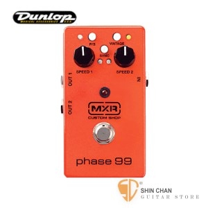 Dunlop CSP099 經典水聲效果器【MXR CSP-099/Phase 99】