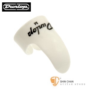 Dunlop 手指套 Pick（一組三個）White Plastic Fingerpicks 9011R/9011-R】