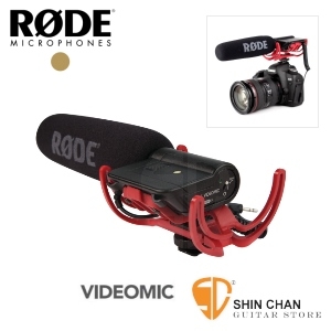 直殺直購價↘ Rode VideoMic Rycote 專業型超指向收音麥克風/含熱靴防震架Rycote/澳洲品牌【原廠貨/台灣1年保固】單眼相機/微電影/婚攝必備