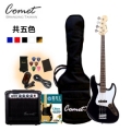 電貝斯> Comet 四弦爵士電貝斯超值套餐+20瓦貝斯音箱 JB05 【JB-05/電貝士/JAZZ BASS】