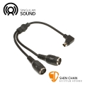 SINGULAR SOUND BEATBUDDY 節奏機/BB鼓機 專用MIDI 連接線【MIDI SYNC BREAKOUT CABLE】