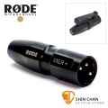 RODE VXLR+ 型號:+款 3.5mm to XLR 轉接頭 （3.5mm 轉 XLR 公頭）台灣公司貨