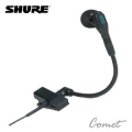 SHURE Beta-98HC 管樂器收音專用 電容式麥克風 薩克斯風 喇叭 銅管樂器 木管樂器專用【Beta98HC Beta-98H/C】