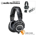 鐵三角 ATH-M50x 監聽耳機 / 錄音室監聽耳機 / 耳罩式耳機 M50x