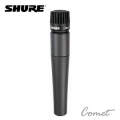 SHURE 美國專業品牌SM57-LC 動圈式麥克風 樂器專用【小鼓/筒鼓/高架鼓/電吉他音箱/打擊樂器專用】