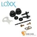 LOXX A-Chrome-BLK 民謠吉他安全背帶扣 德國製【電鍍鉻/木吉他/古典吉他專用】