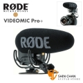 現貨直購價↘ Rode VideoMic Pro Plus 麥克風 （VMP+）超指向麥克風 / 台灣 公司貨