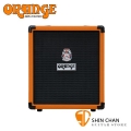 Orange CRUSH BASS 25 25瓦電貝斯音箱 原廠公司貨 一年保固【音箱專賣店/英國大廠品牌/橘子音箱】