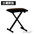 電子琴椅（台灣製造）快速折疊型 KB-215