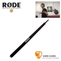 RODE Micro Boompole 原廠 輕巧型麥克風延長桿 2公尺/2米  麥克風延伸桿 台灣公司貨