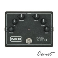 Dunlop M188 電貝斯自動哇哇效果器【效果器專賣店/MXR BASS AUTO Q/M-188】