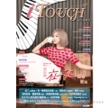 樂器專賣店 ► i Touch(就是愛彈琴) 第47輯【鋼琴譜/五線譜/鋼琴教學】
