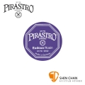 PIRASTRO 9002 提琴通用松香 德國製造【小提琴/中提琴適用/鋼弦/尼龍弦適用】