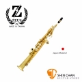 台灣薩克斯風 ▻ Zeus 宙斯 頂級日本銅製-高音Soprano薩克斯風（型號：Z-601）高音 金色薩克斯風（SAX）附贈ABS薩克斯風盒+配件（台灣製造/台中后里）