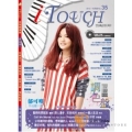 i Touch(就是愛彈琴) 第35輯【鋼琴譜/五線譜/鋼琴教學】