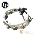 打擊樂器&#9658;LP 品牌 LP162 鈴鼓 10寸 可夾式 台灣製【LP-162/LATIN PERCUSSION/Jingle Tambourine】