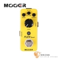 Mooer Flex Boost 過載效果器【Boost Pedal】【Micro系列FB】