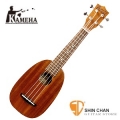 烏克麗麗►KAMEHA （KH-1PM） 手工全單板桃花心木-鳳梨型21吋烏克麗麗 Ukulele 附原廠厚袋