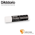D'Addario CORK GREASE 軟木油/軟木膏 純天然製成（Sax薩克斯風 /豎笛）接管、保養、潤滑【DCRKGR01/DAddario】