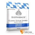 HANNABACH 500HT 高張力 古典吉他弦【古典弦專賣店/尼龍弦】