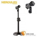 海克力斯 Hercules MS100B PLUS 麥克風架 / 迷你麥克風直架 桌上型 直立式麥克風架 附贈 麥克風夾頭
