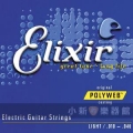 Elixir頂級電吉他弦 (12050) (10-46)【吉他弦專賣店/進口弦】