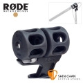 RODE SM8 長槍式/槍型麥克風防震架 適用Rode NTG8 麥克風 / 台灣公司貨