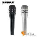 Shure Ksm8 Dualdyne 動圏式 專業人聲麥克風 原廠公司貨 一年保固【ksm-8】