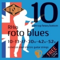 ROTOSOUND RH10 鍍鎳電吉他弦(10-52)【英國製/電吉他弦/R-10】
