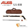 AULOS 521 低音直笛（日本製造）521-E 低音直笛/英式直笛 附贈長笛套、長笛通條、潤滑油、吊帶