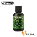 樂器保養 &#9658; Dunlop 6574 刮痕救星/琴身保養棕櫚蠟【綠色65】高級巴西棕櫚蠟製