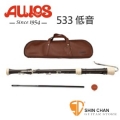 AULOS 533 低音直笛（日本製造）533-E 低音直笛/英式直笛 附贈長笛套、長笛通條、潤滑油、吊帶