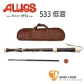 AULOS 533 低音直笛（日本製造）533-E 低音直笛/英式直笛 附贈長笛套、長笛通條、潤滑油、吊帶