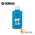 管樂保養 ▻ YAMAHA BS 銅管清潔劑【YAMAHA品牌/日本廠/管樂器保養品】