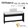 Roland 樂蘭 FP30 FP30X專用 KSC-70+KPD-70 數位鋼琴腳架組含琴椅【FP-30X】黑色/白色