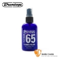 樂器保養 &#9658; Dunlop P65CP4 表面潔淨水蠟 4oz(118ml)【PLATINUM 65 CLEANER-POLISH】
