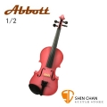 Abbott SN-80 小提琴 1/2 粉紅色（附琴弓、松香、肩墊、琴盒）【SN80】