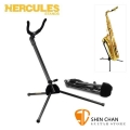 海克力斯 Hercules DS432B 薩克斯風架 / TravLite 輕便型 次中音薩克斯風架 Tenor Sax Stand 台灣公司貨