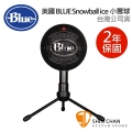 直殺直購價↘ 美國 Blue Snowball ice 小雪球 USB麥克風（亮黑色）台灣公司貨 保固二年